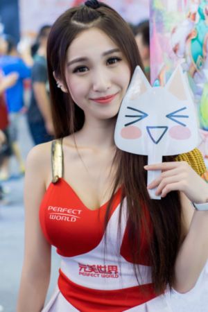 出轨味道