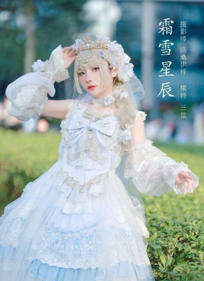 范冰冰 苹果