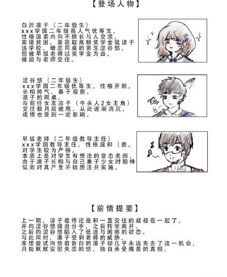 启示录2电影免费观看完整版