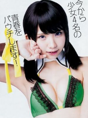 男女搞黄视频